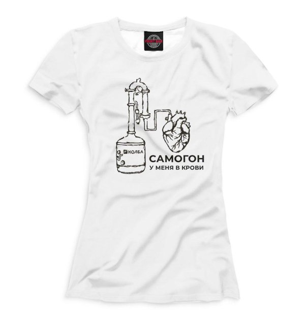 Самогон