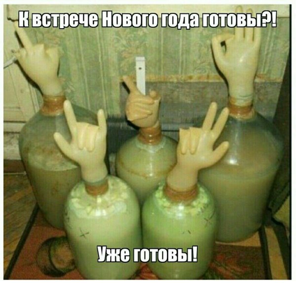 брага с перчаткой