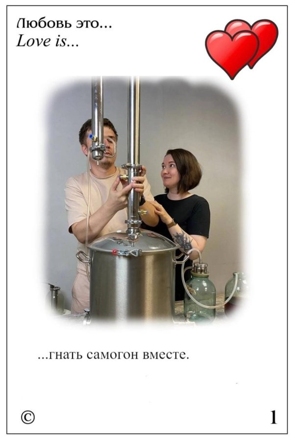 самогонные аппараты