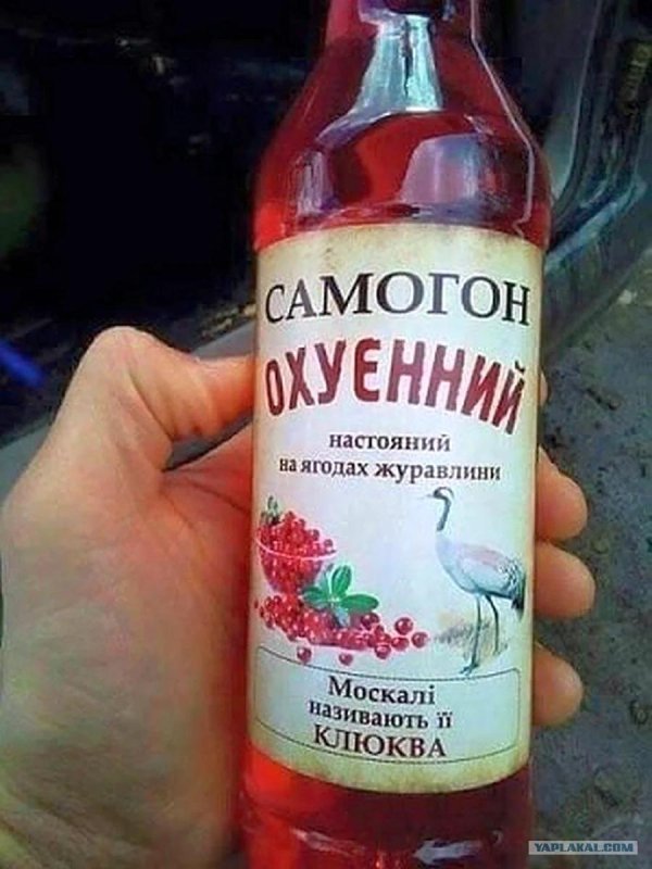 русский самогон