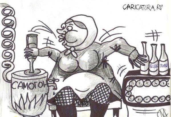 прикольные карикатуры