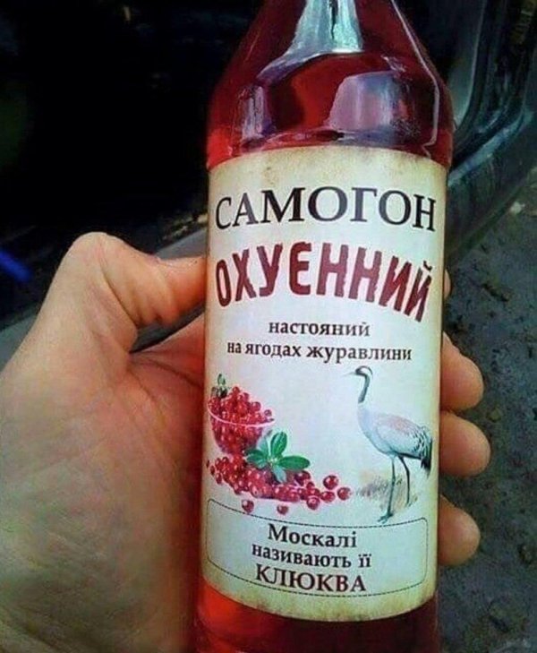 домашняя настойка