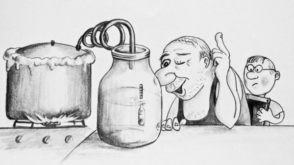 самогонщики карикатура