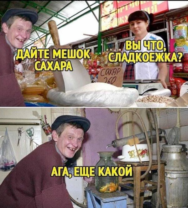 приколы юмор
