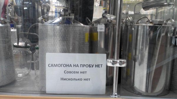 самогонные аппараты