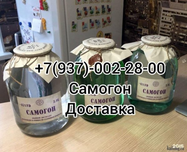 банка самогона