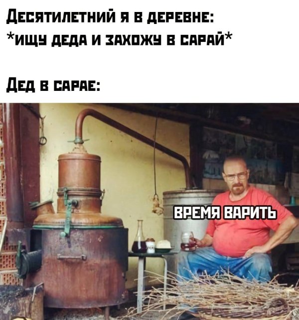 приколы юмор