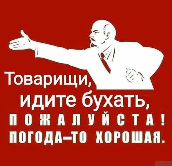 Хватит работать мужчине