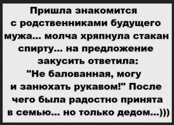 Познакомлюсь с мужчиной