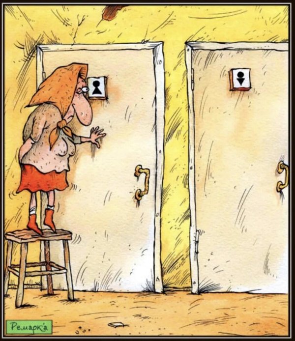 юмористические иллюстрации