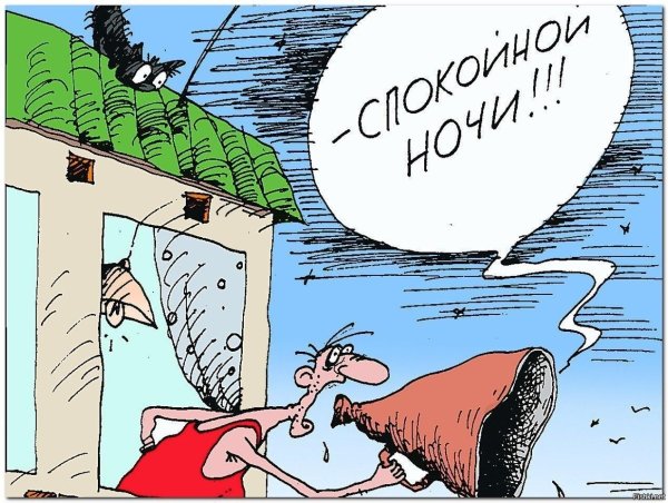 меринов карикатуры