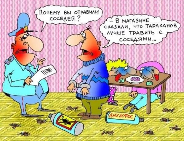 анекдоты карикатуры