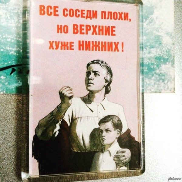 старые плакаты