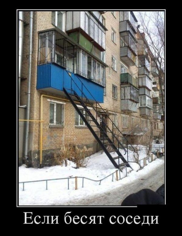 необычные балконы