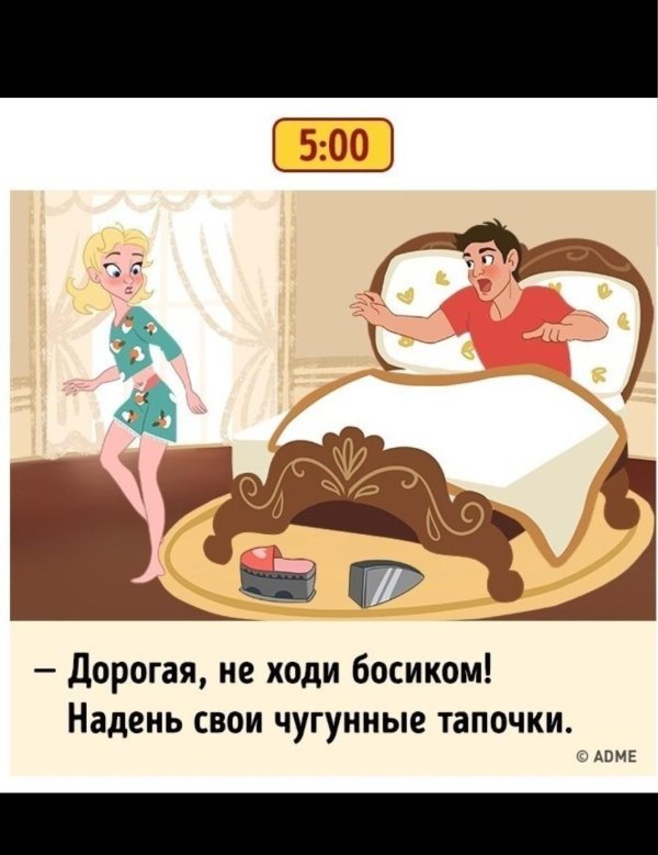 один день из жизни