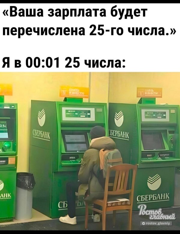 банкомат сбера