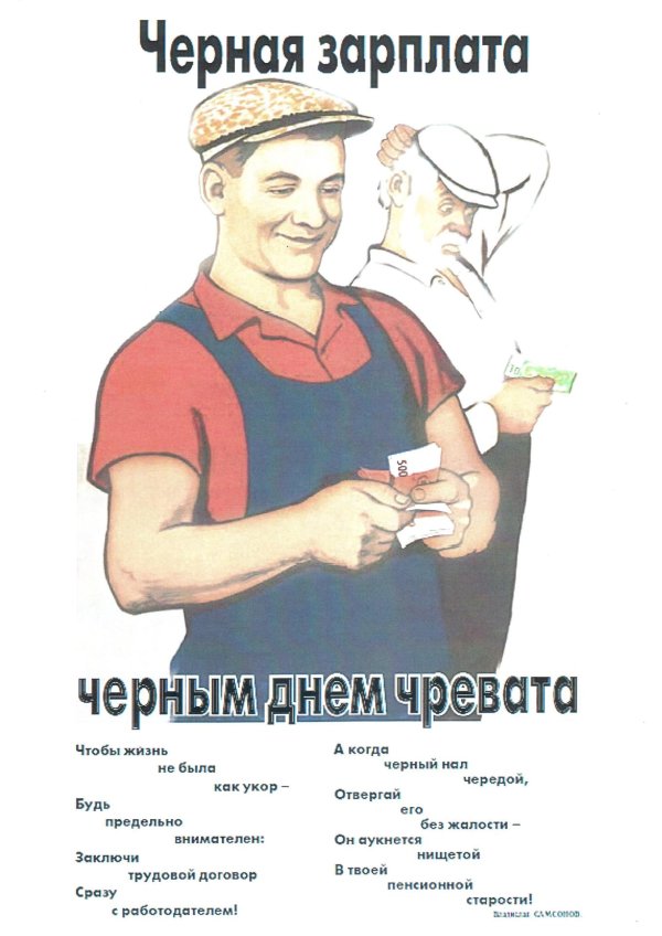 трудовые лозунги ссср