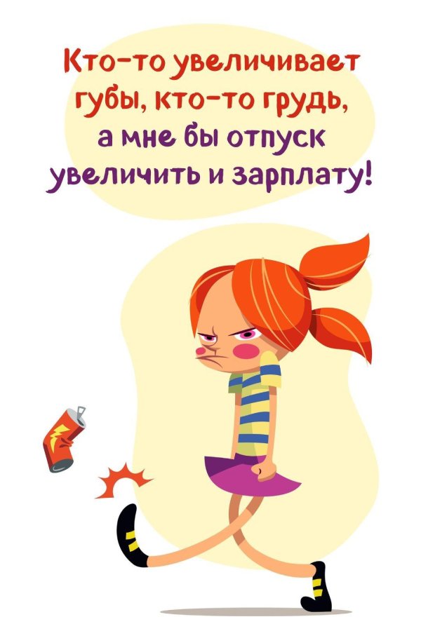 короткие анекдоты