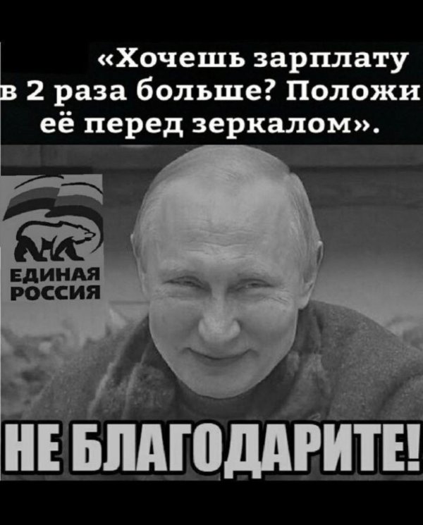 владимир владимирович путин