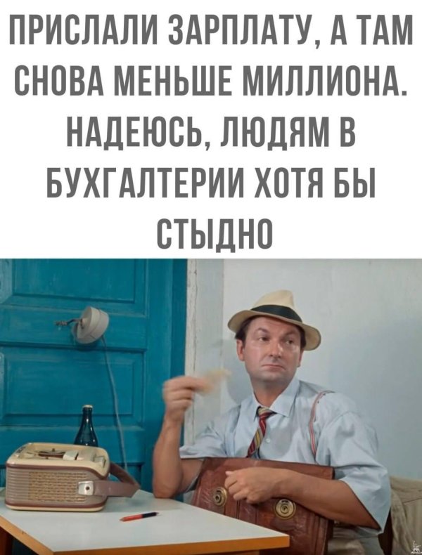 вицин кавказская пленница