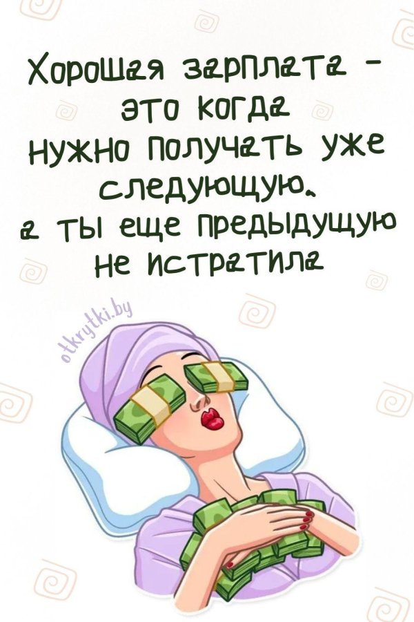 стикер девушка