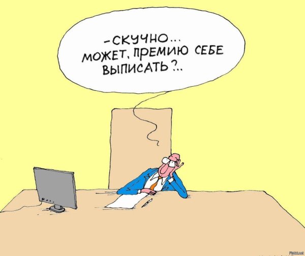 премия прикол