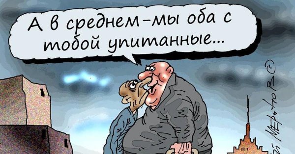 меринов карикатуры