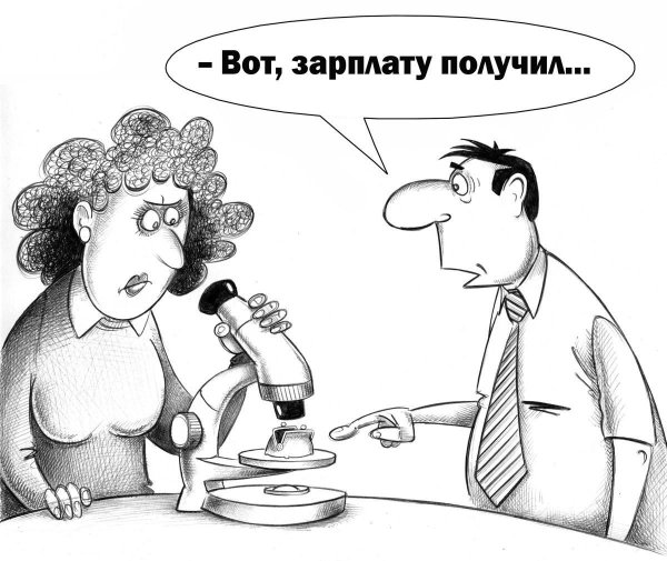 юмор карикатуры