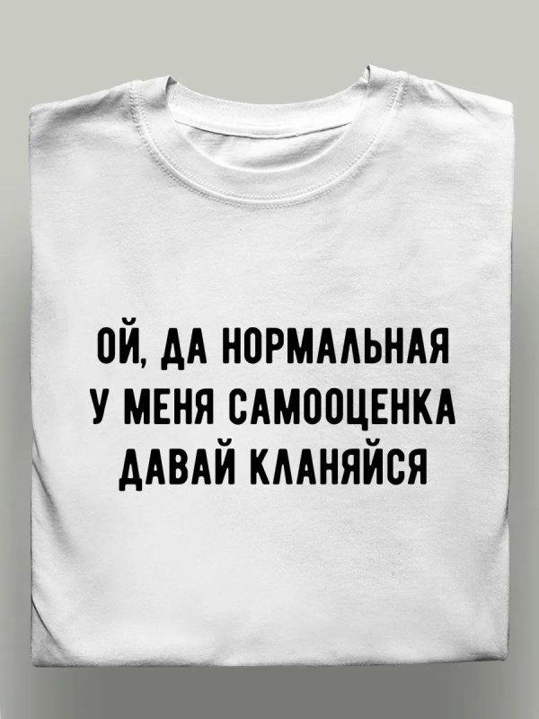 Девушки в футболках с надписями