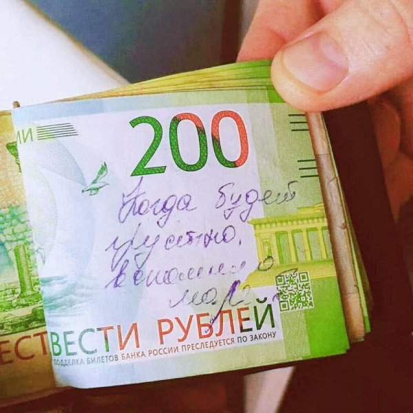 Нет денег