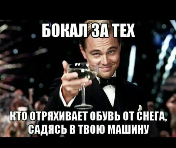 великий гэтсби бокал