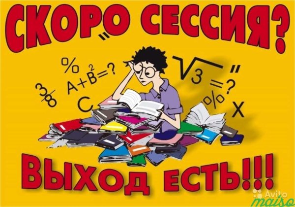помощь студентам контрольные работы
