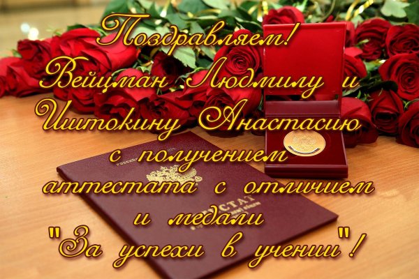 с защитой диплома поздравления