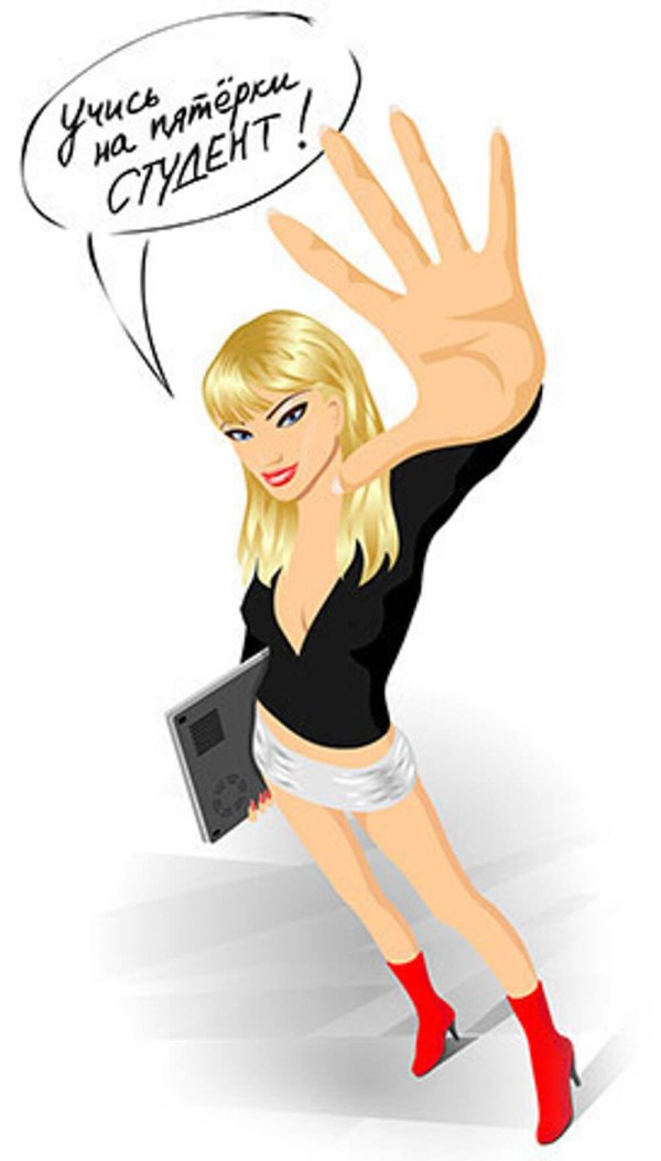 студентка карикатура