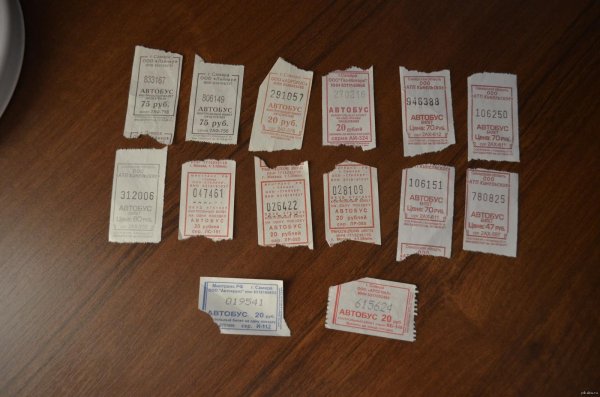 автобусные билеты