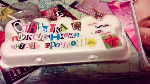 оригинальный подарок подруге