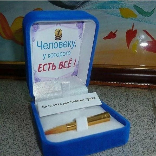 Подарки на день рождения для девушки