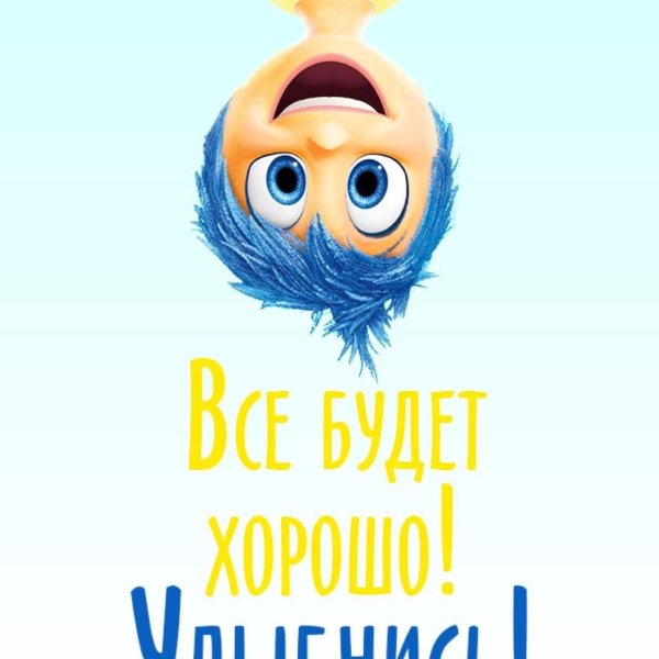 Просто так для настроения мужчине