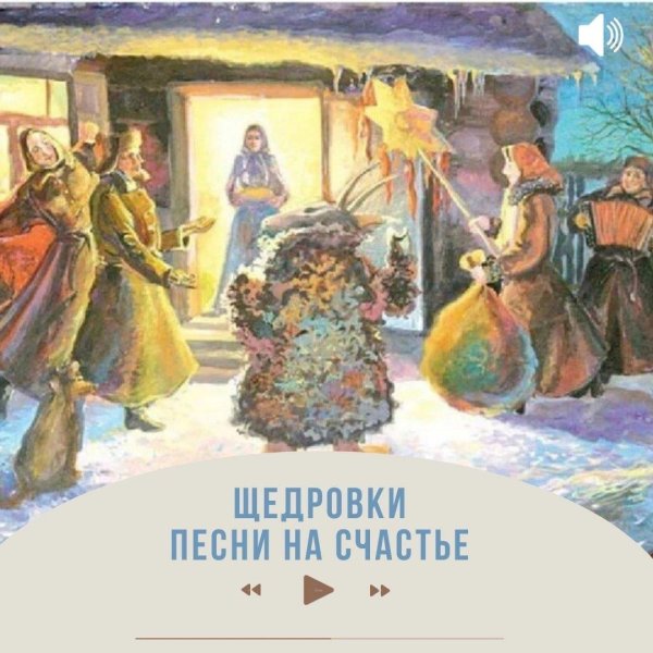 транковский алексей иванович святки