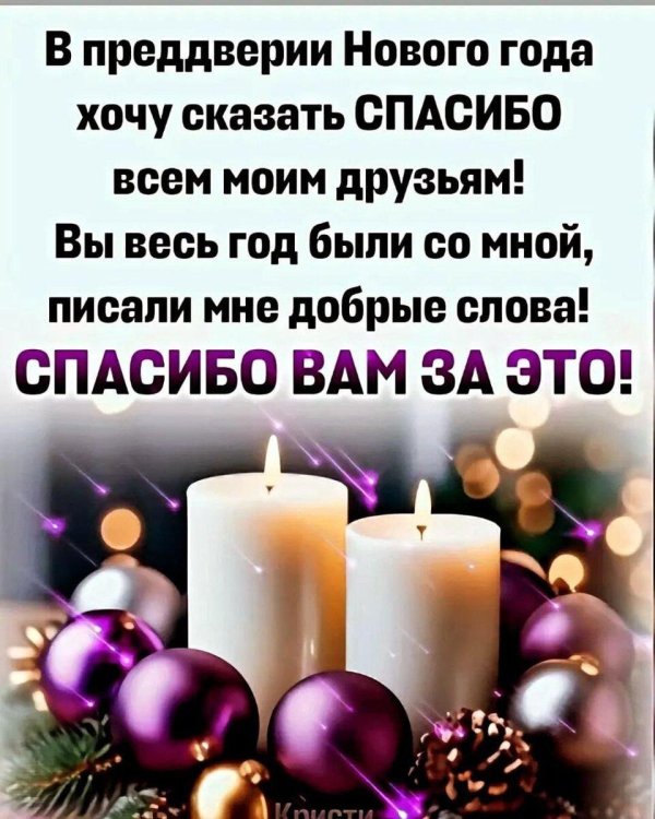 доброе слова