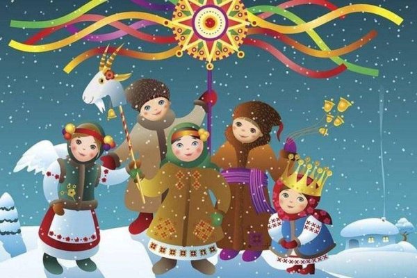 колядки рождественские