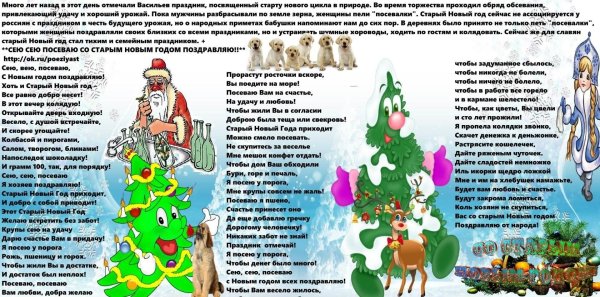 поздравление медработников с новым годом