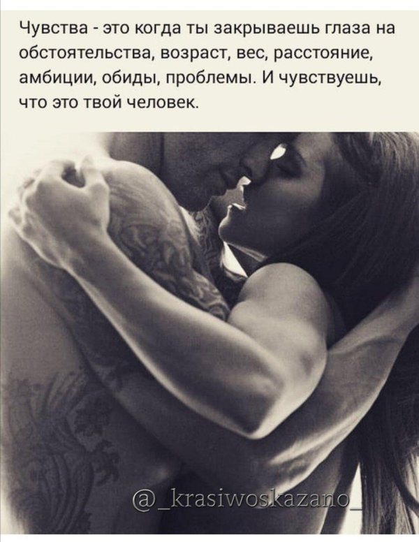 С надписями хочу тебя страсть мужчине