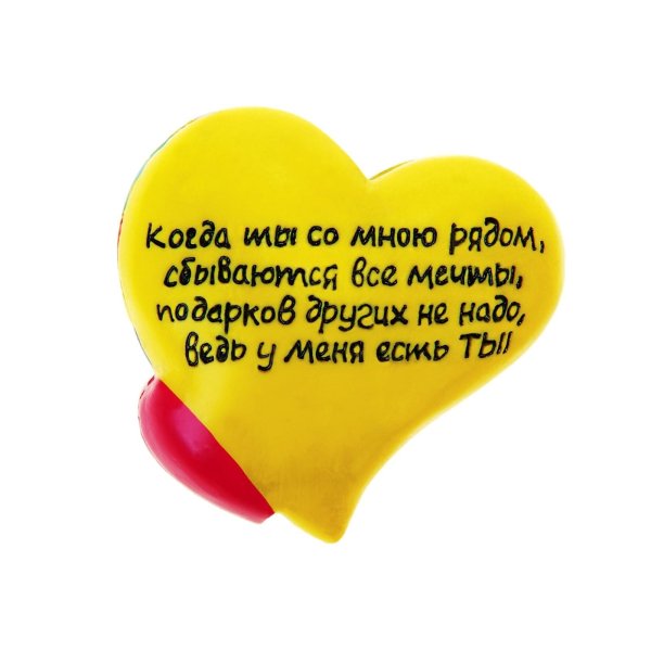Самый лучший мужчина на свете с надписями