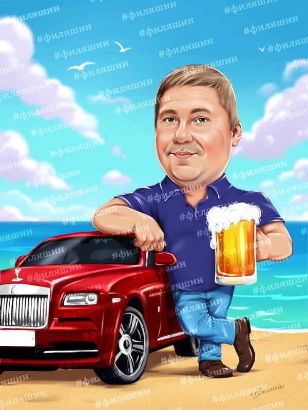 Шаржи мужчине