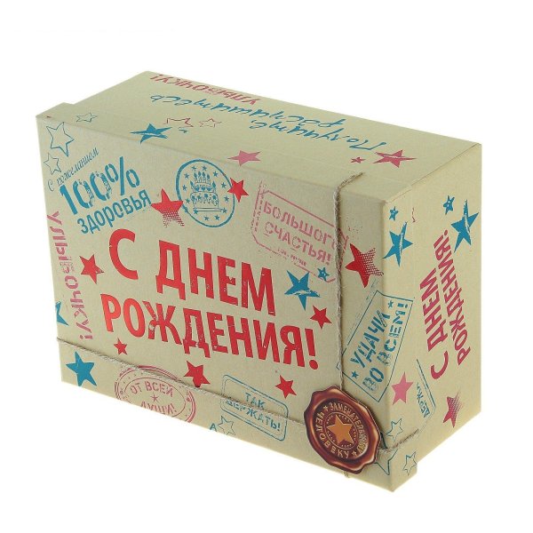 шуточная упаковка подарка