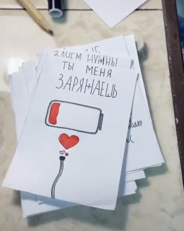 открытки милые парню