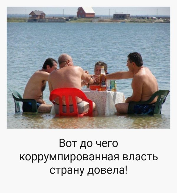 россия страна