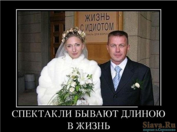 Про женатых мужчин