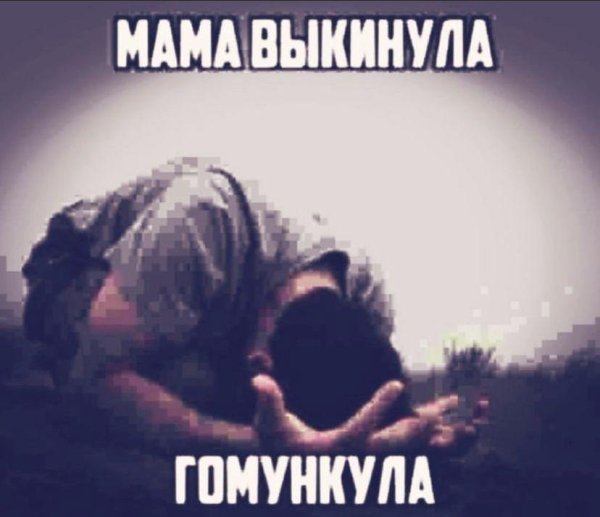 Сагындым сине мужчине